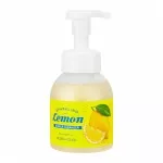 Sparkling Lemon Bubble Cleanser