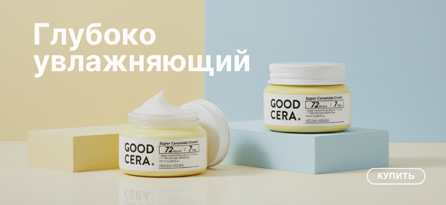 Good Cera Super Ceramide sari