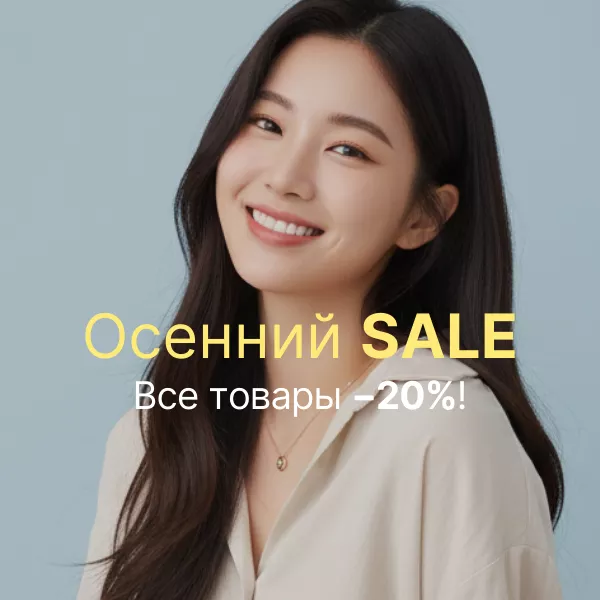 HOLIKA HOLIKA Autumn SALE