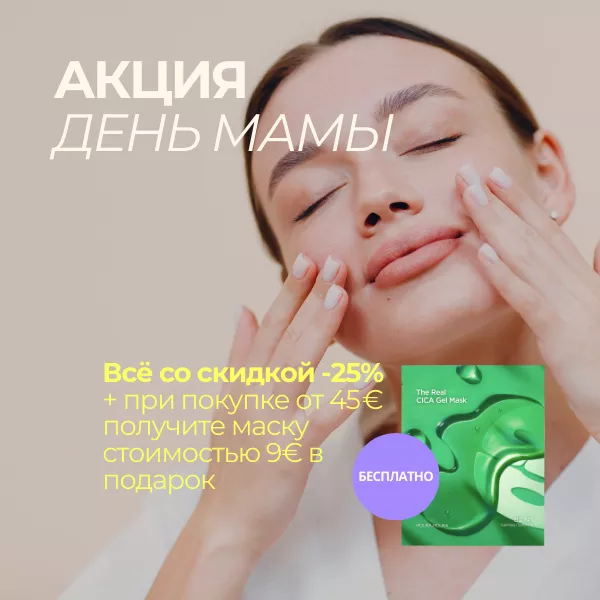 Emadepäeva kampaania