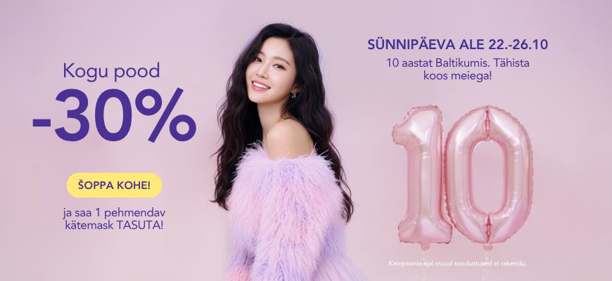 HOLIKA HOLIKA juubel